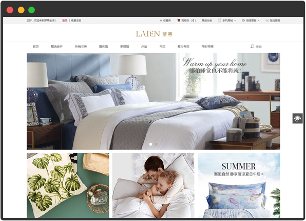 家纺行业PC商城网站案例展示