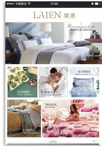 家纺行业微信商城网站案例展示