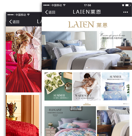 家纺行业手机APP客户端案例展示